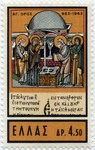 Presentation of Christ – Manuscript 11th century