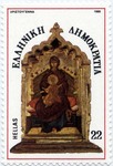 Madonna and Child enthroned - Benaki Museum – 15th century.
