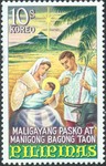 Philippine Nativity Scene