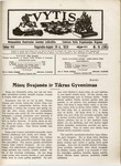 Vytis, Volume 12, Issue 16 (August 30, 1926)