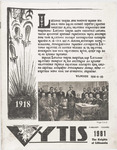 Vytis, Volume 67, Issue 2 (February 1981) by Knights of Lithuania