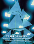 Postcard: Yasue Sakaoka by Yasue Sakaoka